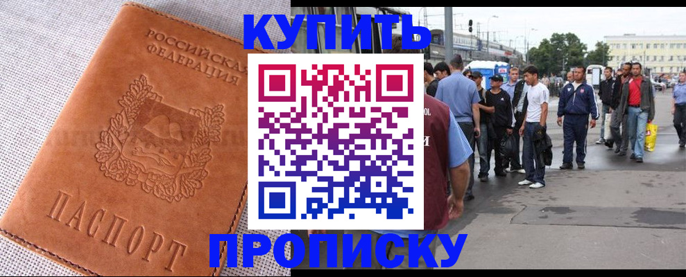регистрация в Татарстане