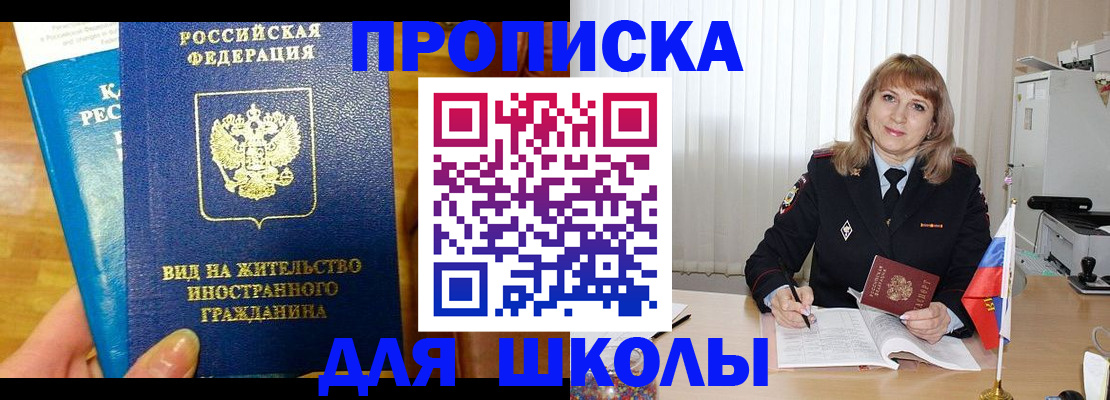 миграционный учет в Татарстане