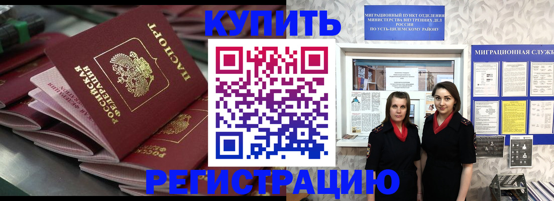 временная регистрация госуслуги в Татарстане